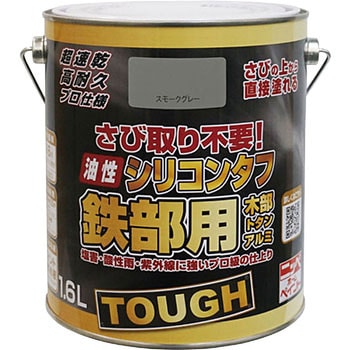 油性シリコンタフ ニッペホームプロダクツ