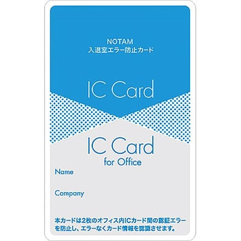 ノータム・入退室エラー防止カード サクラクレパス タイムレコーダー