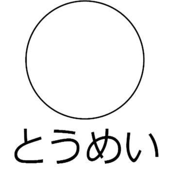 カンペハピオ 水性シリコンカラースプレー 水性塗料 カンペハピオ