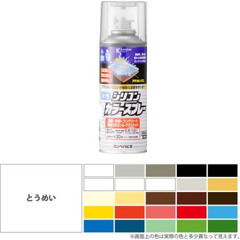 カンペハピオ 水性シリコンカラースプレー 水性塗料 カンペハピオ