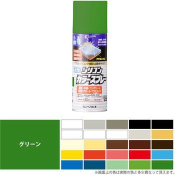 カンペハピオ 水性シリコンカラースプレー 水性塗料 カンペハピオ