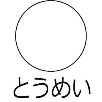 カンペハピオ 水性シリコンカラースプレー 水性塗料 カンペハピオ