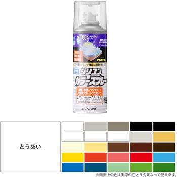 カンペハピオ 水性シリコンカラースプレー 水性塗料 カンペハピオ