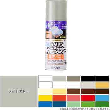 カンペハピオ 水性シリコンカラースプレー 水性塗料 カンペハピオ