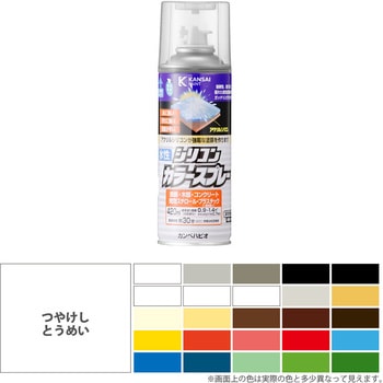カンペハピオ 水性シリコンカラースプレー 水性塗料 カンペハピオ
