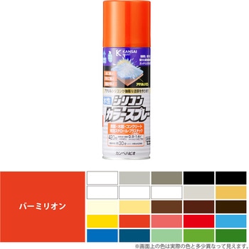 カンペハピオ 水性シリコンカラースプレー 水性塗料 カンペハピオ