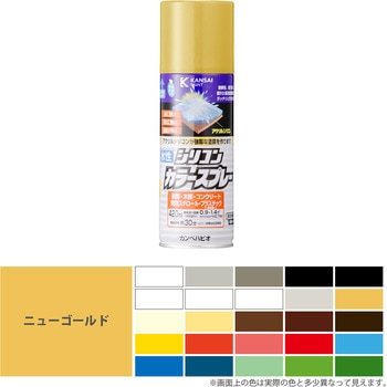 カンペハピオ 水性シリコンカラースプレー 水性塗料 カンペハピオ