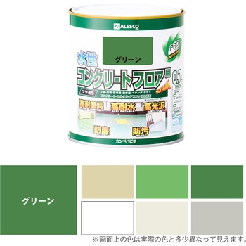 水性コンクリートフロア用 水性半屋外・屋内用塗料(つやあり) カンペハピオ