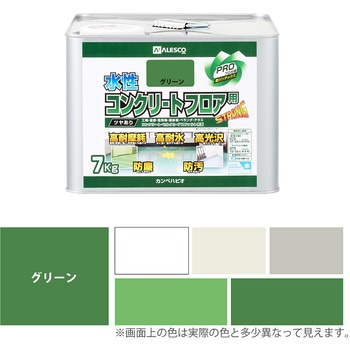 水性コンクリートフロア用 水性半屋外・屋内用塗料(つやあり) カンペハピオ