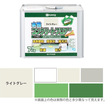 水性コンクリートフロア用 水性半屋外・屋内用塗料(つやあり) カンペハピオ