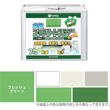 水性コンクリートフロア用 水性半屋外・屋内用塗料(つやあり) カンペハピオ