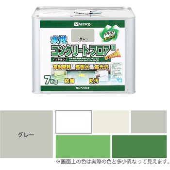 水性コンクリートフロア用 水性半屋外・屋内用塗料(つやあり) カンペハピオ