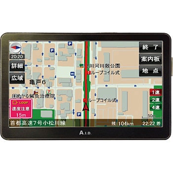 ワンセグ 7インチワイド液晶ポータブルナビゲーション PD-007S 2018年版 るるぶDATA搭載 TV機能付き  SM-F7N2 7インチワイドワンセグポータブルナビゲーション 1台 LUCID