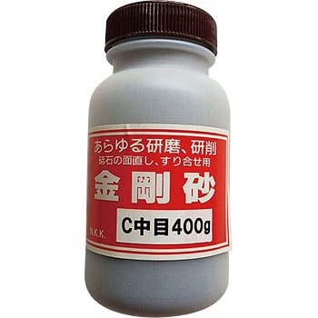 エビ印 面直し砥石用金剛砂 C砂 ポリ容器入 400g NANIWA(ナニワ研磨工業)