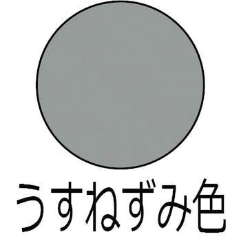 97640431002 サビテクト 上塗り兼用さび止め塗料(つやあり) 1缶(0.2L