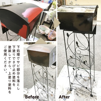 超速乾さび止め 油性さび止め塗料(つやけし) カンペハピオ