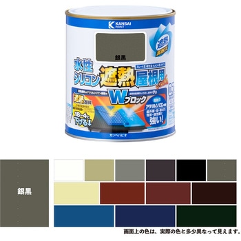 水性シリコン遮熱屋根用 水性屋根用塗料 (つやあり) カンペハピオ