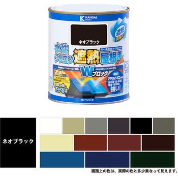 水性シリコン遮熱屋根用 水性屋根用塗料 (つやあり) カンペハピオ