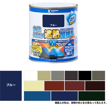 水性シリコン遮熱屋根用 水性屋根用塗料 (つやあり) カンペハピオ
