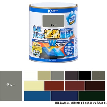 水性シリコン遮熱屋根用 水性屋根用塗料 (つやあり) カンペハピオ