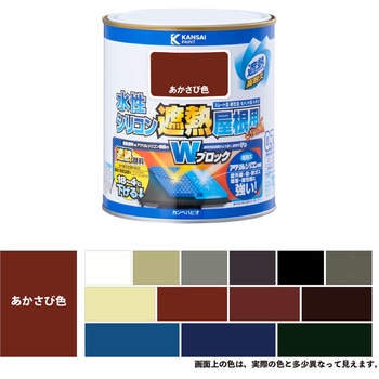 水性シリコン遮熱屋根用 水性屋根用塗料 (つやあり) カンペハピオ
