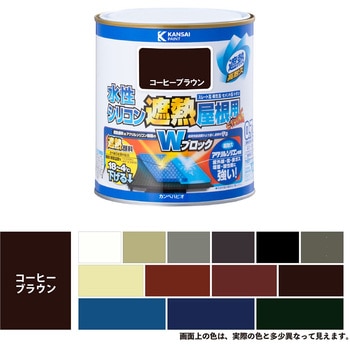 水性シリコン遮熱屋根用 水性屋根用塗料 (つやあり) カンペハピオ