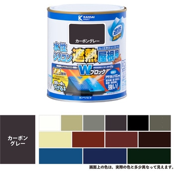 水性シリコン遮熱屋根用 水性屋根用塗料 (つやあり) カンペハピオ