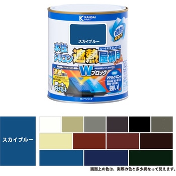 水性シリコン遮熱屋根用 水性屋根用塗料 (つやあり) カンペハピオ