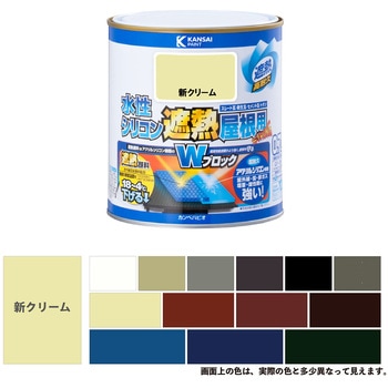 水性シリコン遮熱屋根用 水性屋根用塗料 (つやあり) カンペハピオ