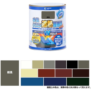水性シリコン遮熱屋根用 水性屋根用塗料 (つやあり) カンペハピオ