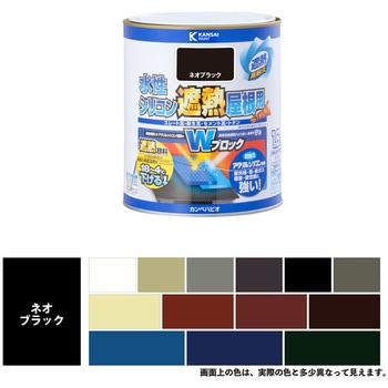 水性シリコン遮熱屋根用 水性屋根用塗料 (つやあり) カンペハピオ