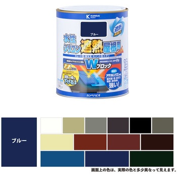 水性シリコン遮熱屋根用 水性屋根用塗料 (つやあり) カンペハピオ