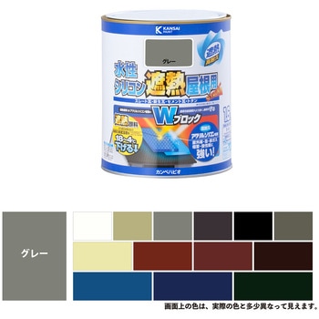 水性シリコン遮熱屋根用 水性屋根用塗料 (つやあり) カンペハピオ