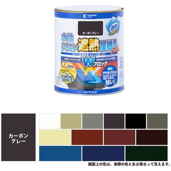 水性シリコン遮熱屋根用 水性屋根用塗料 (つやあり) カンペハピオ