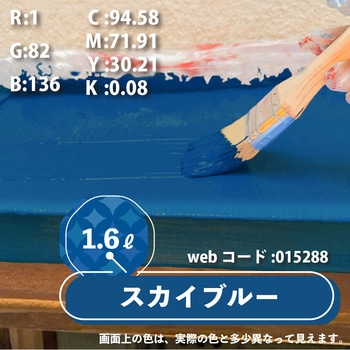 水性シリコン遮熱屋根用 水性屋根用塗料 (つやあり) カンペハピオ