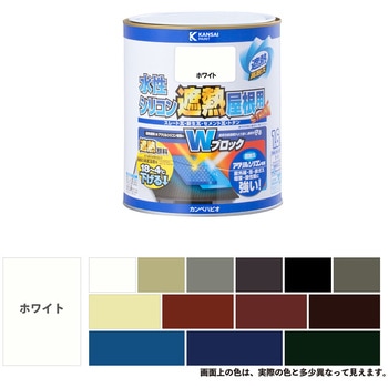 水性シリコン遮熱屋根用 水性屋根用塗料 (つやあり) カンペハピオ