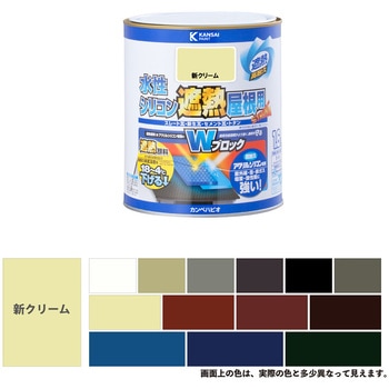 水性シリコン遮熱屋根用 水性屋根用塗料 (つやあり) カンペハピオ
