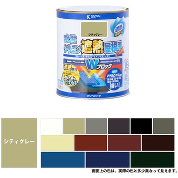 水性シリコン遮熱屋根用 水性屋根用塗料 (つやあり) カンペハピオ