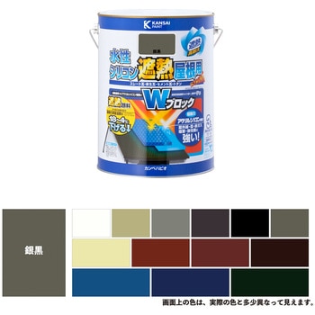水性シリコン遮熱屋根用 水性屋根用塗料 (つやあり) カンペハピオ