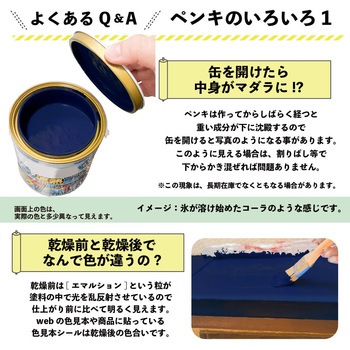 水性シリコン遮熱屋根用 水性屋根用塗料 (つやあり) カンペハピオ