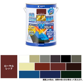 水性シリコン遮熱屋根用 水性屋根用塗料 (つやあり) カンペハピオ