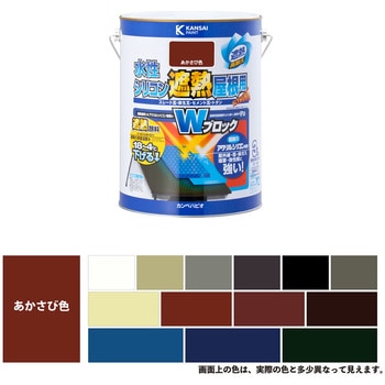 水性シリコン遮熱屋根用 水性屋根用塗料 (つやあり) カンペハピオ