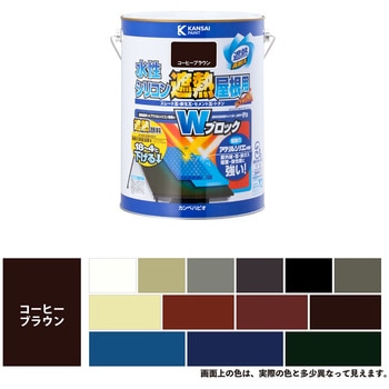 水性シリコン遮熱屋根用 水性屋根用塗料 (つやあり) カンペハピオ