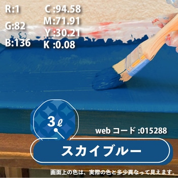 水性シリコン遮熱屋根用 水性屋根用塗料 (つやあり) カンペハピオ