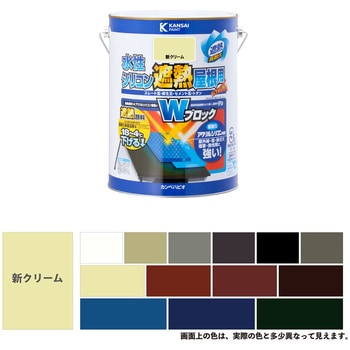 水性シリコン遮熱屋根用 水性屋根用塗料 (つやあり) カンペハピオ