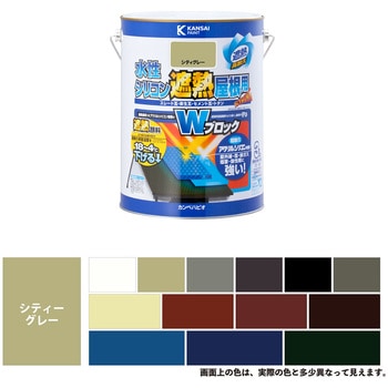 水性シリコン遮熱屋根用 水性屋根用塗料 (つやあり) カンペハピオ