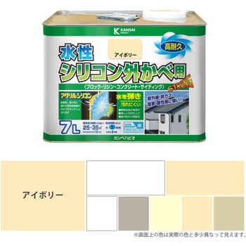水性シリコン外かべ用 水性屋外壁用塗料 カンペハピオ