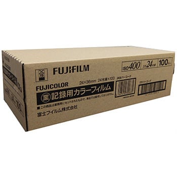 軍派遣送料無料　フジ 業務用 35mm フィルム 24EX 100P 期限たっぷり フィルムカメラ