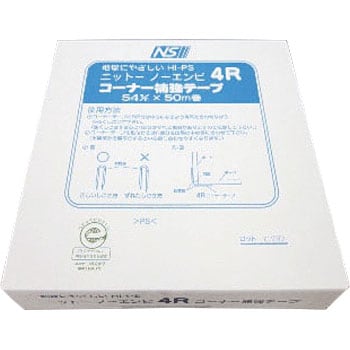 111123 ノーエンビ4Rコーナー (糊付) 1箱(100本) ニットー 【通販