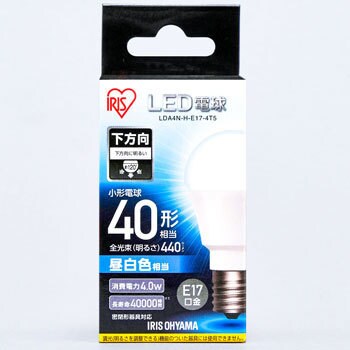 LED電球 E17 直下 40形相当 昼白色
